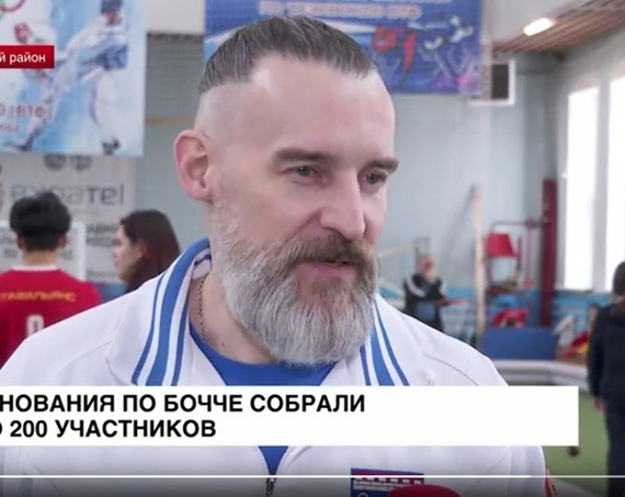 09.02.2023 Соревнования по бочче и юнифайд- бочче. Санкт-Петербург.